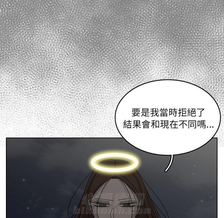 《你是我的天使》漫画最新章节第63话 63免费下拉式在线观看章节第【41】张图片