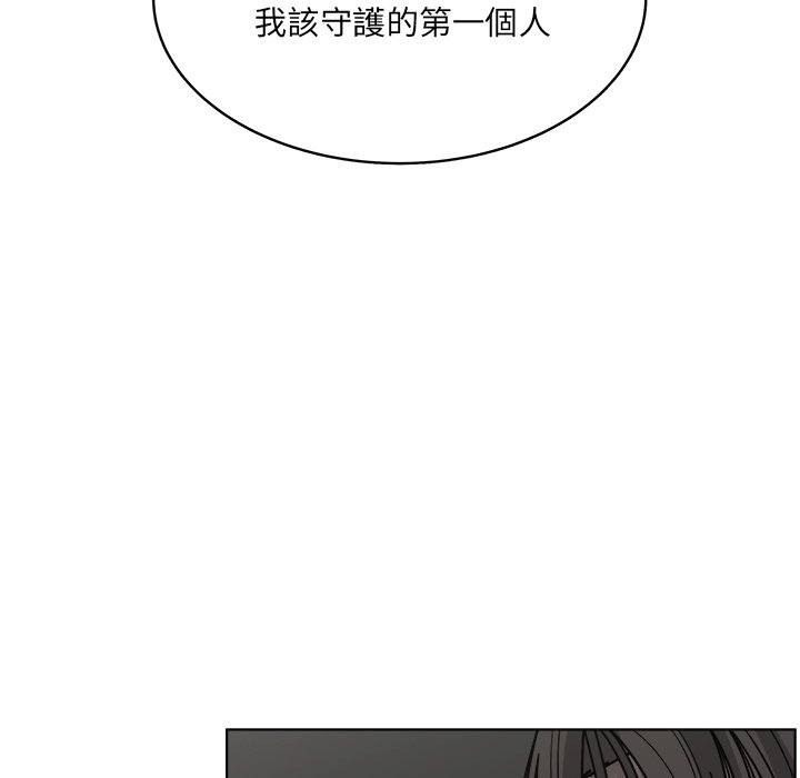 《你是我的天使》漫画最新章节第63话 63免费下拉式在线观看章节第【10】张图片