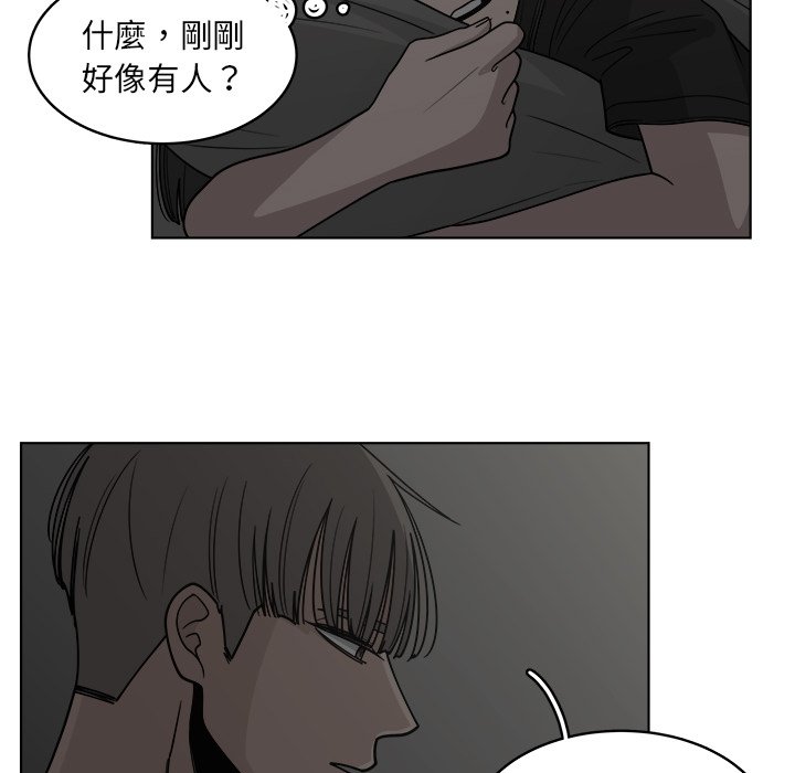 《你是我的天使》漫画最新章节第63话 63免费下拉式在线观看章节第【26】张图片