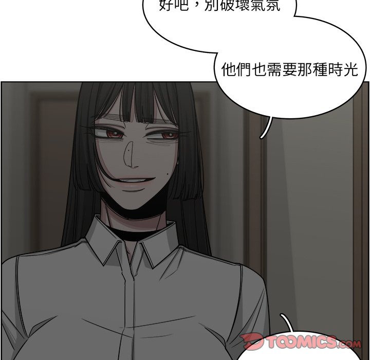 《你是我的天使》漫画最新章节第63话 63免费下拉式在线观看章节第【31】张图片