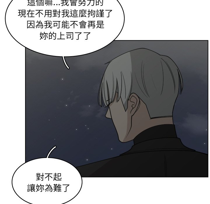 《你是我的天使》漫画最新章节第63话 63免费下拉式在线观看章节第【69】张图片