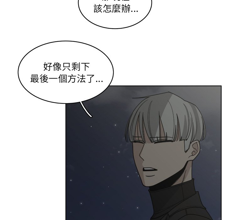 《你是我的天使》漫画最新章节第63话 63免费下拉式在线观看章节第【75】张图片