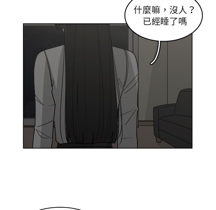 《你是我的天使》漫画最新章节第63话 63免费下拉式在线观看章节第【37】张图片