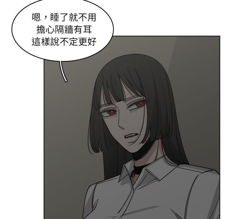 《你是我的天使》漫画最新章节第63话 63免费下拉式在线观看章节第【36】张图片