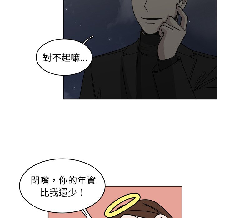 《你是我的天使》漫画最新章节第63话 63免费下拉式在线观看章节第【65】张图片