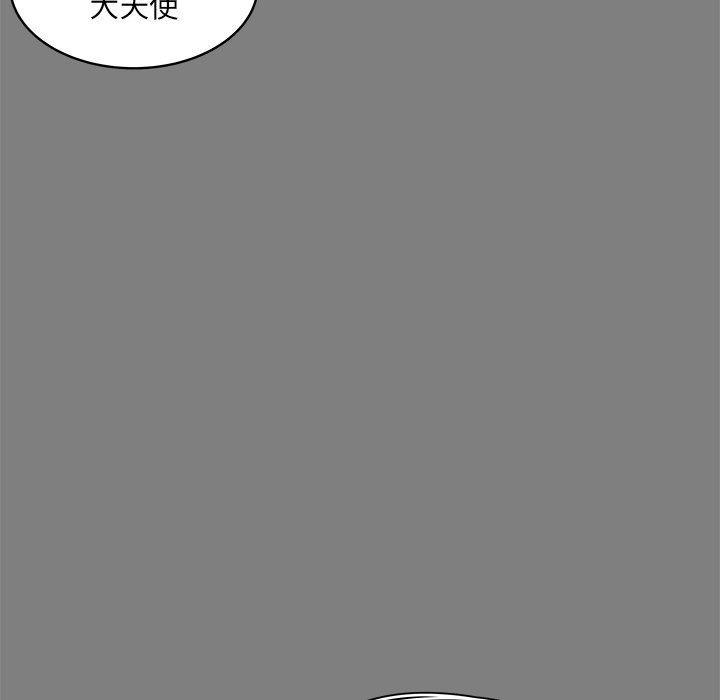 《你是我的天使》漫画最新章节第63话 63免费下拉式在线观看章节第【45】张图片