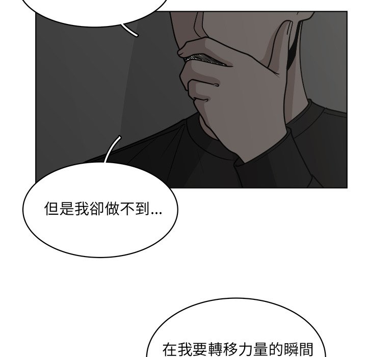 《你是我的天使》漫画最新章节第63话 63免费下拉式在线观看章节第【20】张图片