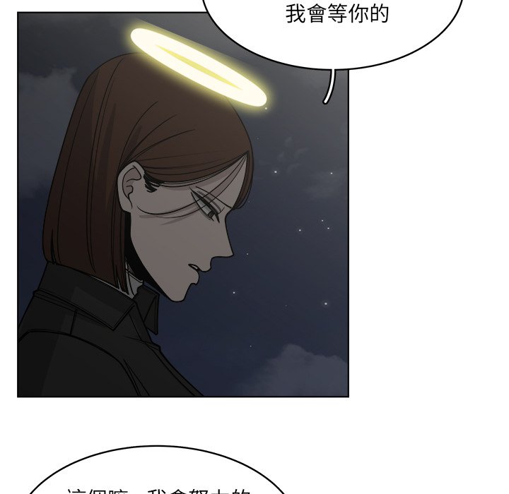 《你是我的天使》漫画最新章节第63话 63免费下拉式在线观看章节第【70】张图片