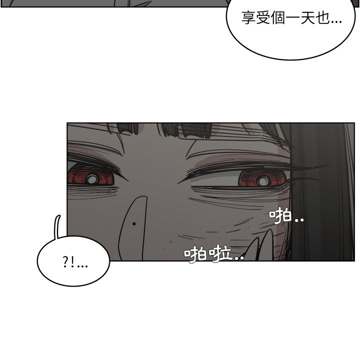 《你是我的天使》漫画最新章节第63话 63免费下拉式在线观看章节第【30】张图片