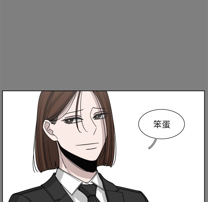 《你是我的天使》漫画最新章节第63话 63免费下拉式在线观看章节第【43】张图片