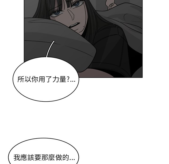 《你是我的天使》漫画最新章节第63话 63免费下拉式在线观看章节第【21】张图片