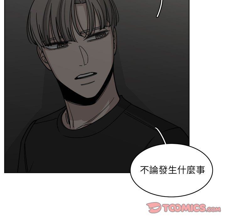 《你是我的天使》漫画最新章节第63话 63免费下拉式在线观看章节第【7】张图片