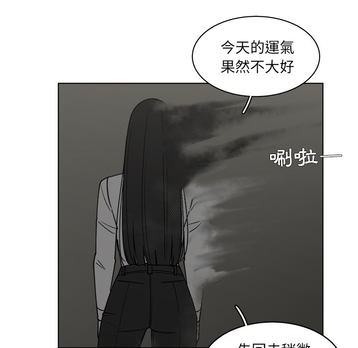 《你是我的天使》漫画最新章节第63话 63免费下拉式在线观看章节第【29】张图片