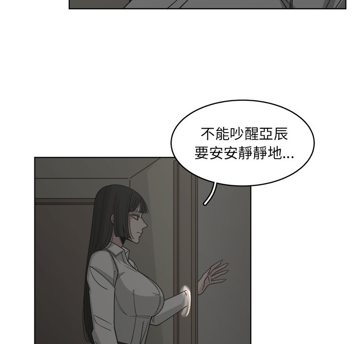 《你是我的天使》漫画最新章节第63话 63免费下拉式在线观看章节第【35】张图片