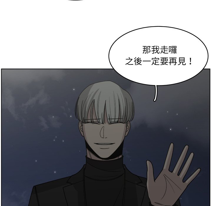 《你是我的天使》漫画最新章节第63话 63免费下拉式在线观看章节第【62】张图片