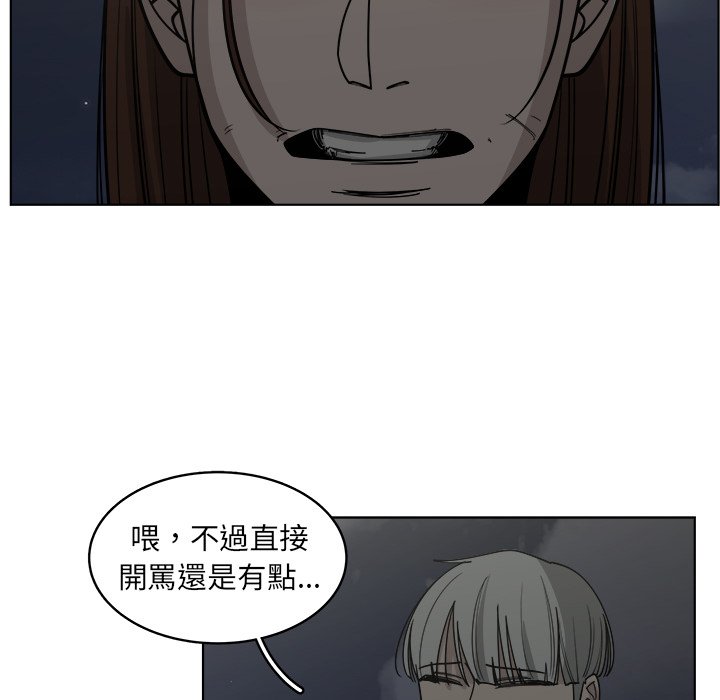 《你是我的天使》漫画最新章节第63话 63免费下拉式在线观看章节第【66】张图片