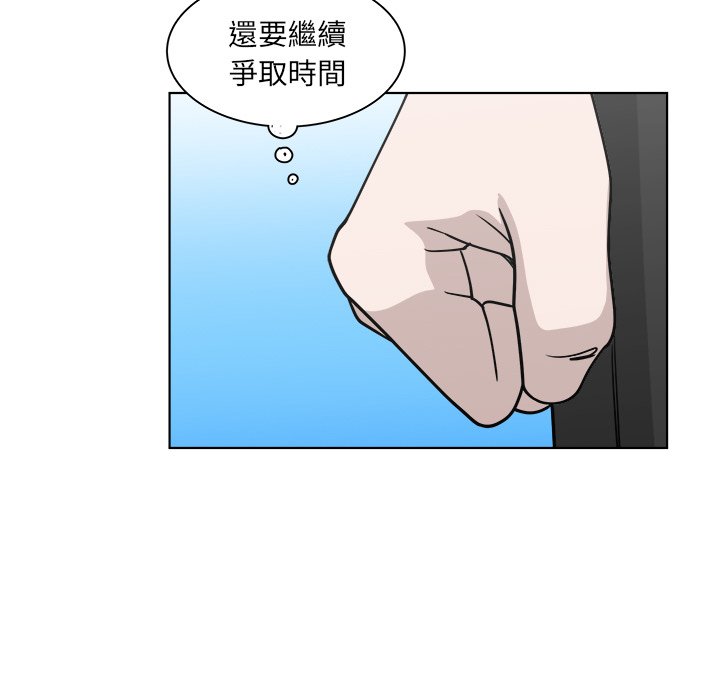 《你是我的天使》漫画最新章节第64话 64免费下拉式在线观看章节第【41】张图片