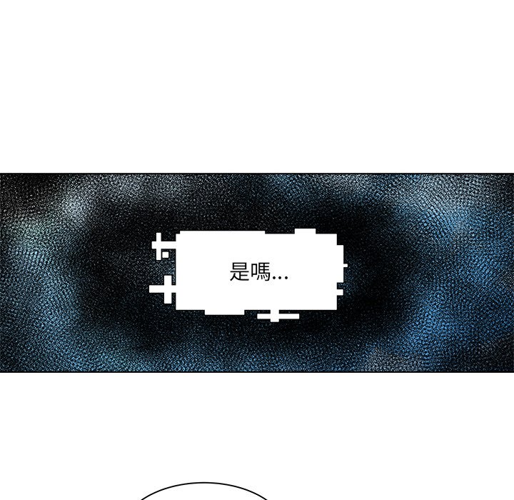 《你是我的天使》漫画最新章节第64话 64免费下拉式在线观看章节第【42】张图片