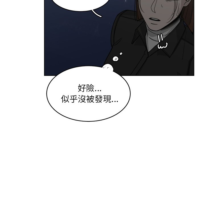 《你是我的天使》漫画最新章节第64话 64免费下拉式在线观看章节第【65】张图片