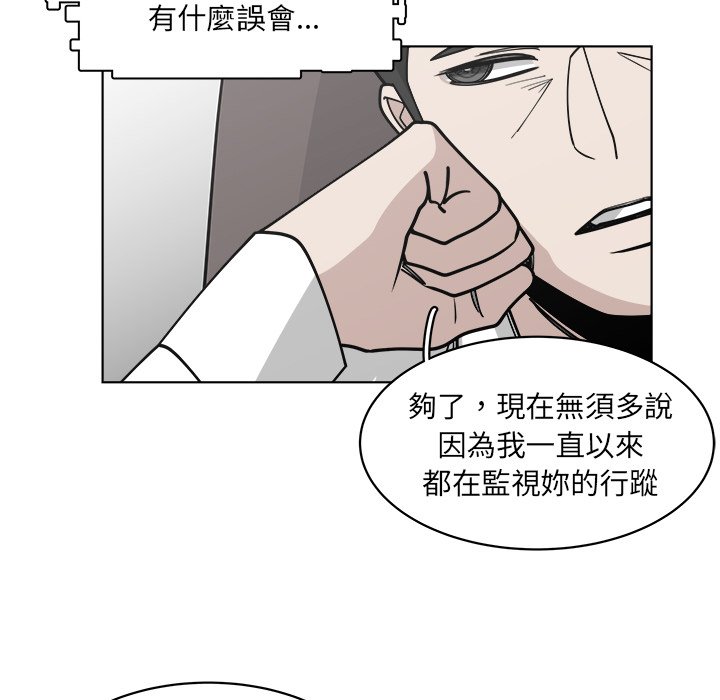 《你是我的天使》漫画最新章节第64话 64免费下拉式在线观看章节第【37】张图片