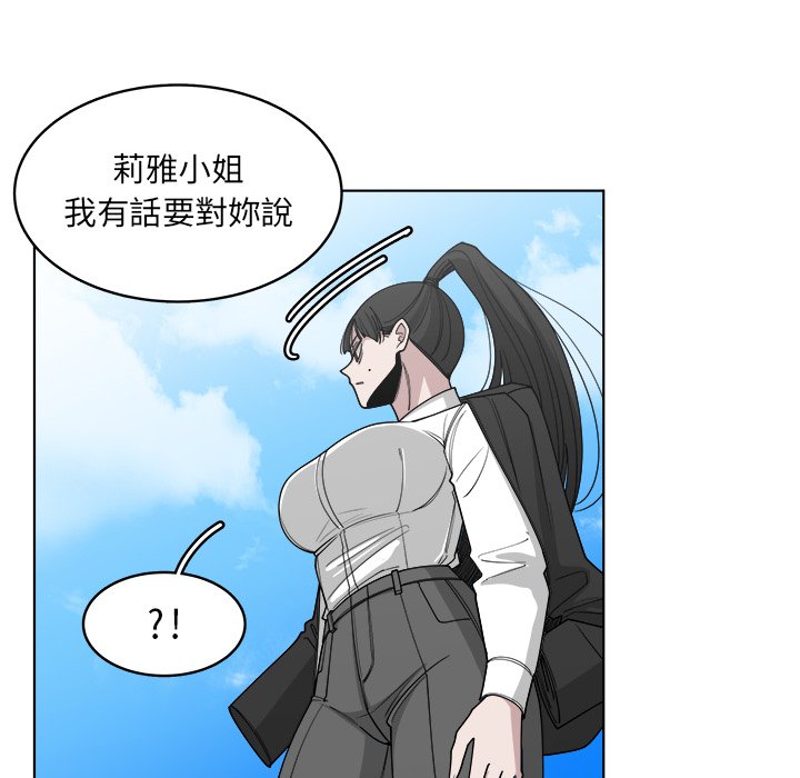 《你是我的天使》漫画最新章节第64话 64免费下拉式在线观看章节第【17】张图片