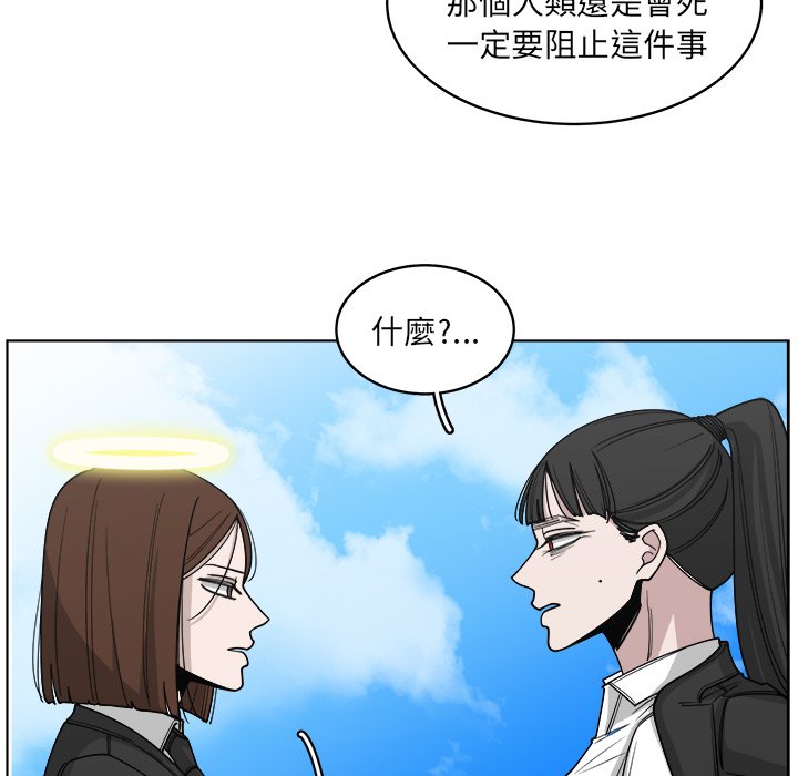 《你是我的天使》漫画最新章节第64话 64免费下拉式在线观看章节第【12】张图片