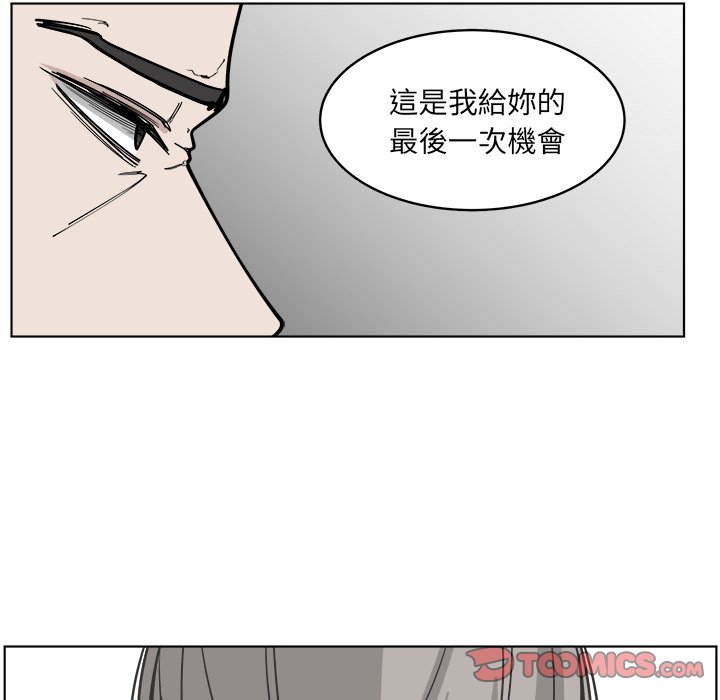 《你是我的天使》漫画最新章节第64话 64免费下拉式在线观看章节第【64】张图片