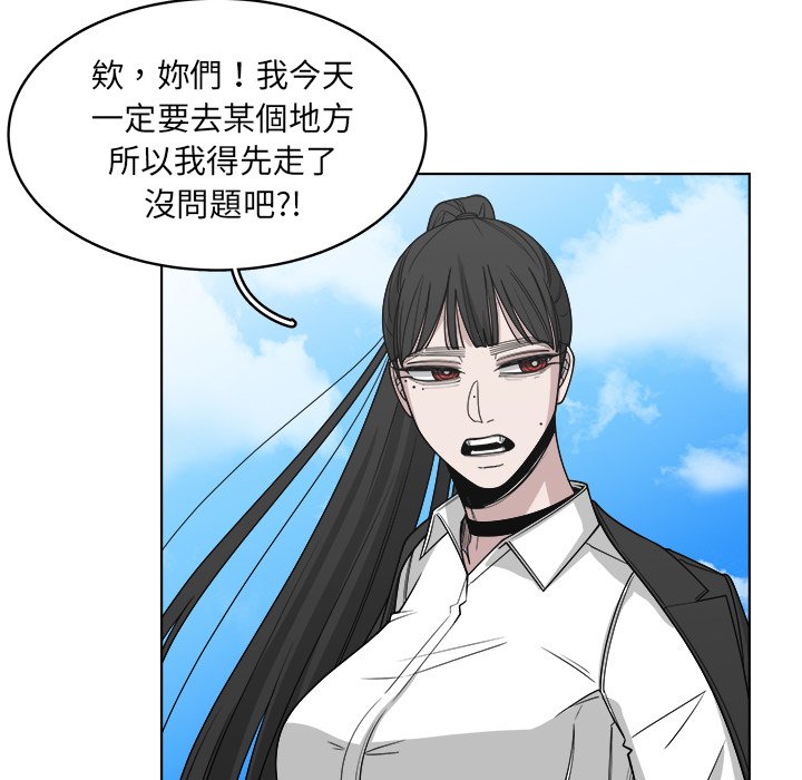 《你是我的天使》漫画最新章节第64话 64免费下拉式在线观看章节第【19】张图片