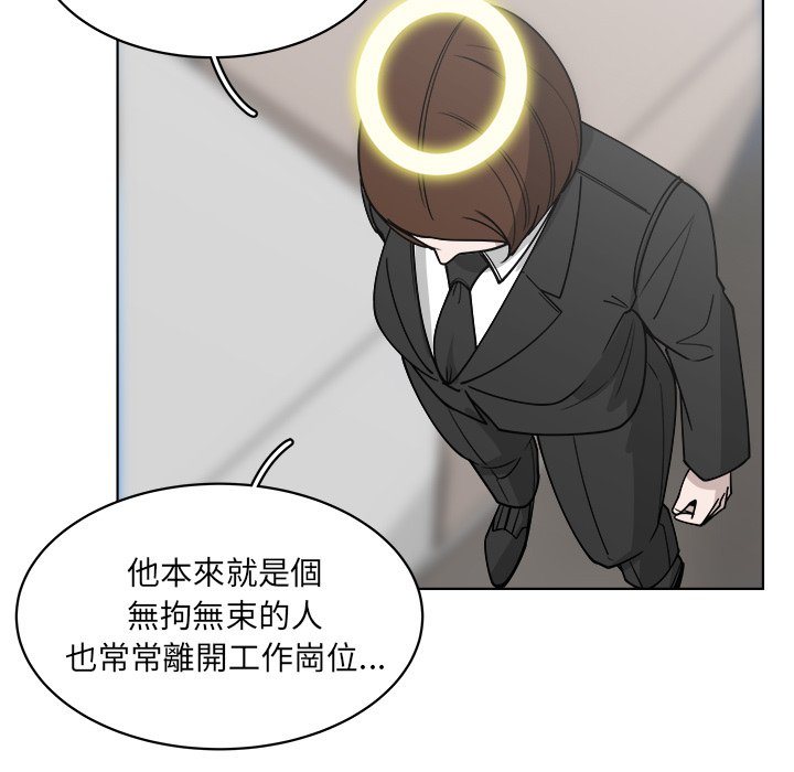 《你是我的天使》漫画最新章节第64话 64免费下拉式在线观看章节第【43】张图片