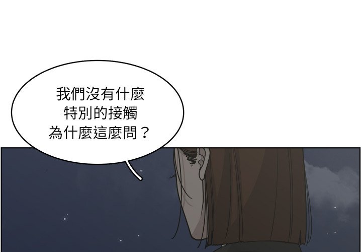 《你是我的天使》漫画最新章节第64话 64免费下拉式在线观看章节第【70】张图片