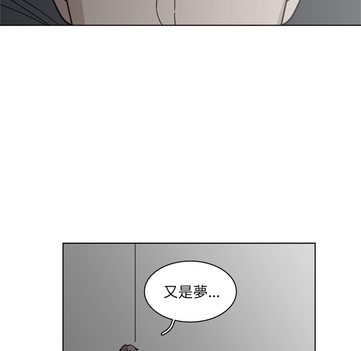 《你是我的天使》漫画最新章节第64话 64免费下拉式在线观看章节第【49】张图片