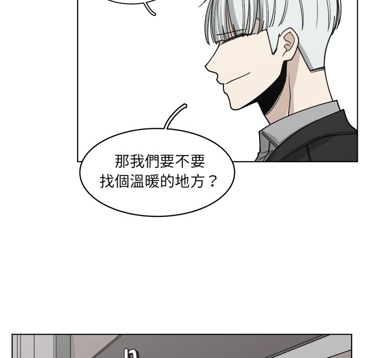 《你是我的天使》漫画最新章节第64话 64免费下拉式在线观看章节第【29】张图片