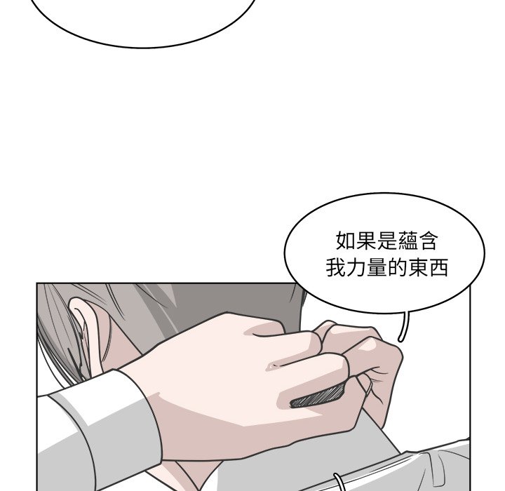 《你是我的天使》漫画最新章节第64话 64免费下拉式在线观看章节第【60】张图片