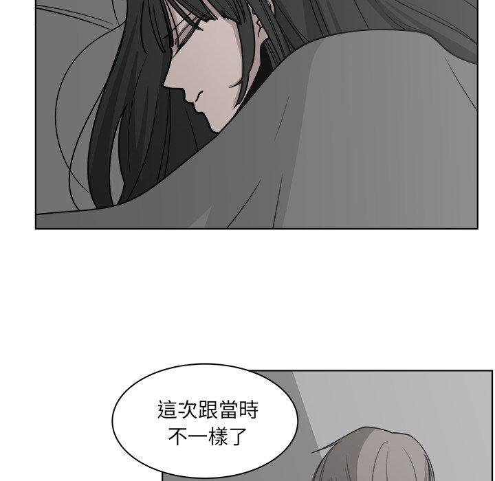 《你是我的天使》漫画最新章节第64话 64免费下拉式在线观看章节第【46】张图片