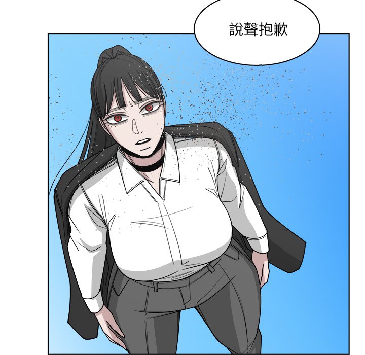 《你是我的天使》漫画最新章节第64话 64免费下拉式在线观看章节第【5】张图片