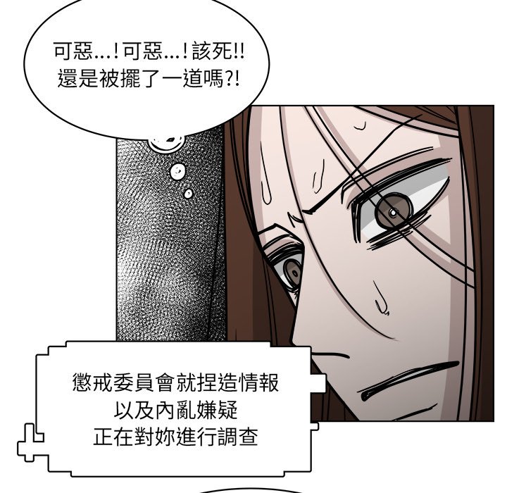 《你是我的天使》漫画最新章节第64话 64免费下拉式在线观看章节第【36】张图片