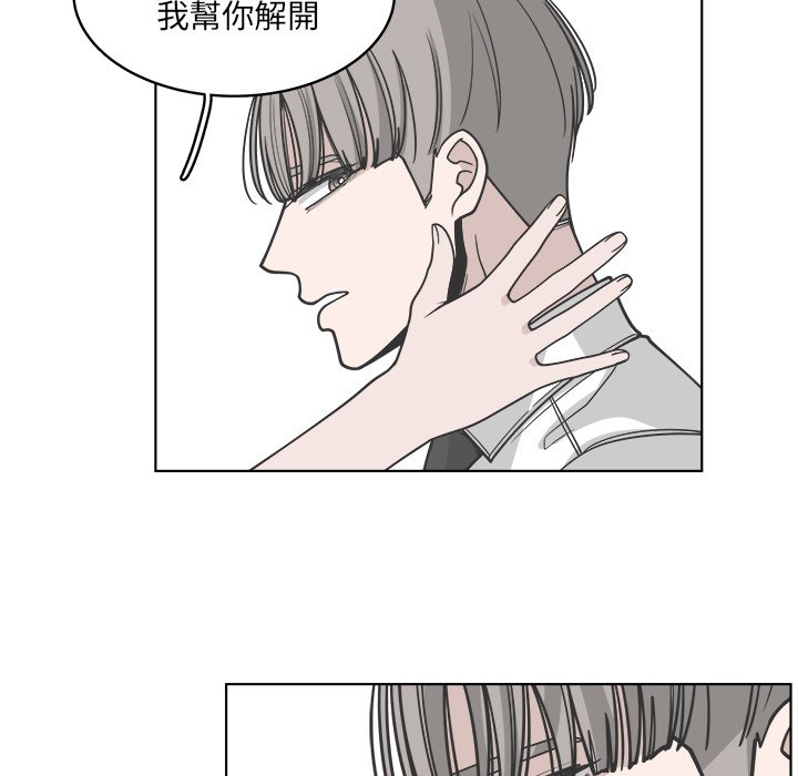 《你是我的天使》漫画最新章节第64话 64免费下拉式在线观看章节第【57】张图片