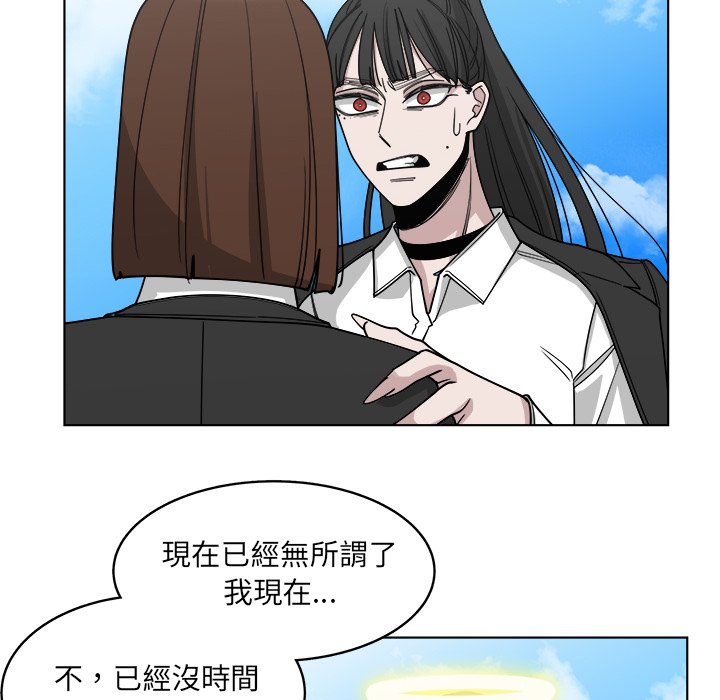 《你是我的天使》漫画最新章节第64话 64免费下拉式在线观看章节第【15】张图片