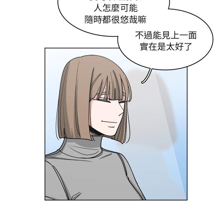 《你是我的天使》漫画最新章节第64话 64免费下拉式在线观看章节第【25】张图片