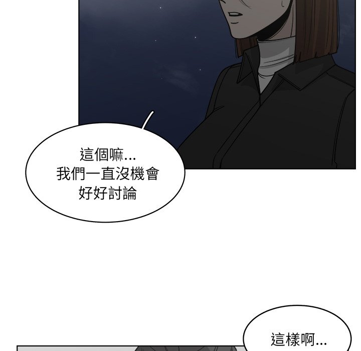 《你是我的天使》漫画最新章节第64话 64免费下拉式在线观看章节第【68】张图片