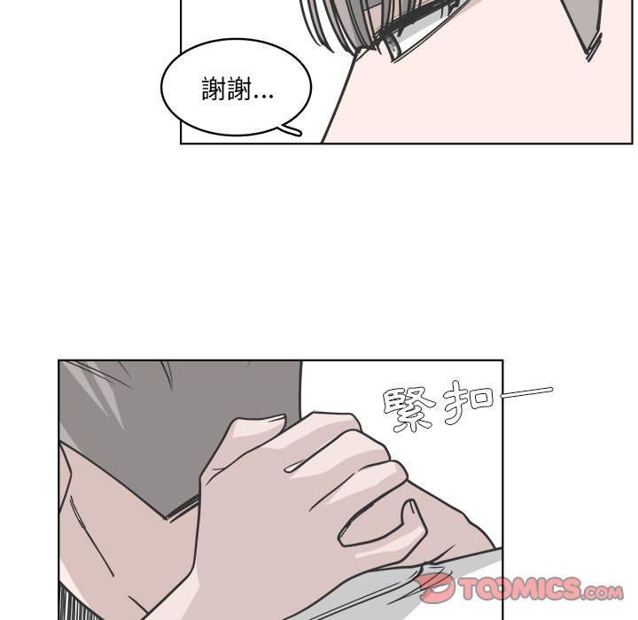 《你是我的天使》漫画最新章节第64话 64免费下拉式在线观看章节第【56】张图片