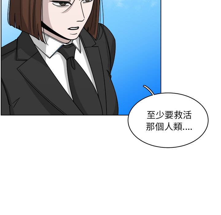 《你是我的天使》漫画最新章节第64话 64免费下拉式在线观看章节第【10】张图片