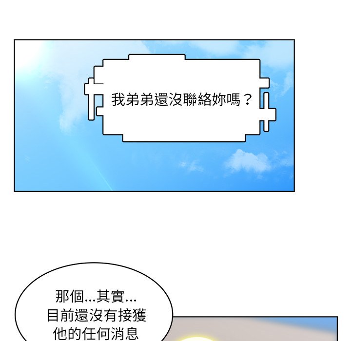 《你是我的天使》漫画最新章节第64话 64免费下拉式在线观看章节第【44】张图片