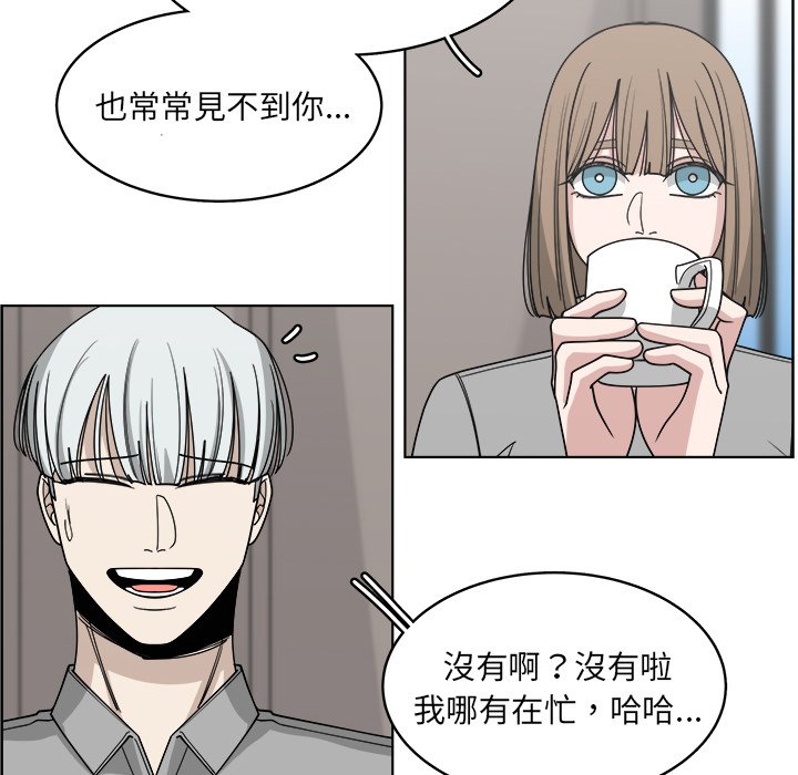 《你是我的天使》漫画最新章节第64话 64免费下拉式在线观看章节第【27】张图片