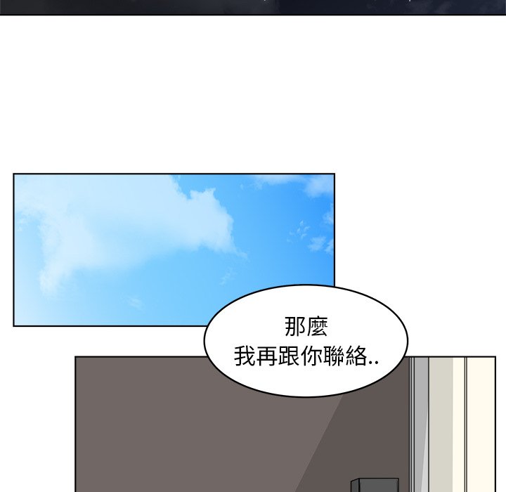 《你是我的天使》漫画最新章节第65话 65免费下拉式在线观看章节第【6】张图片