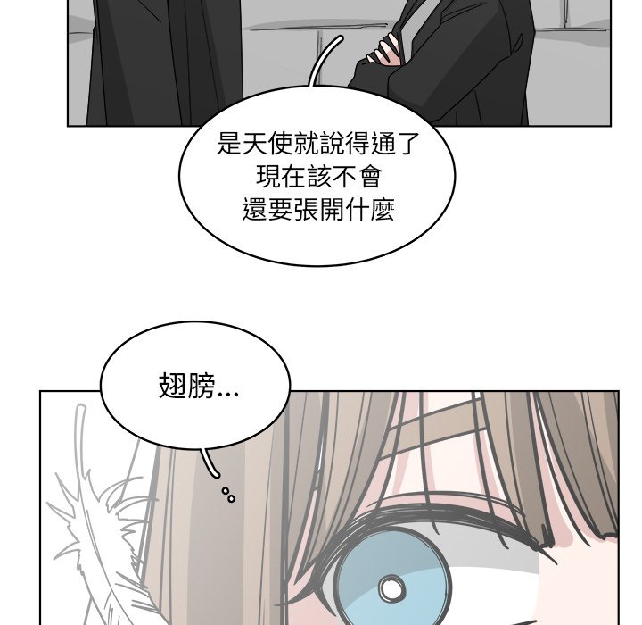 《你是我的天使》漫画最新章节第65话 65免费下拉式在线观看章节第【63】张图片