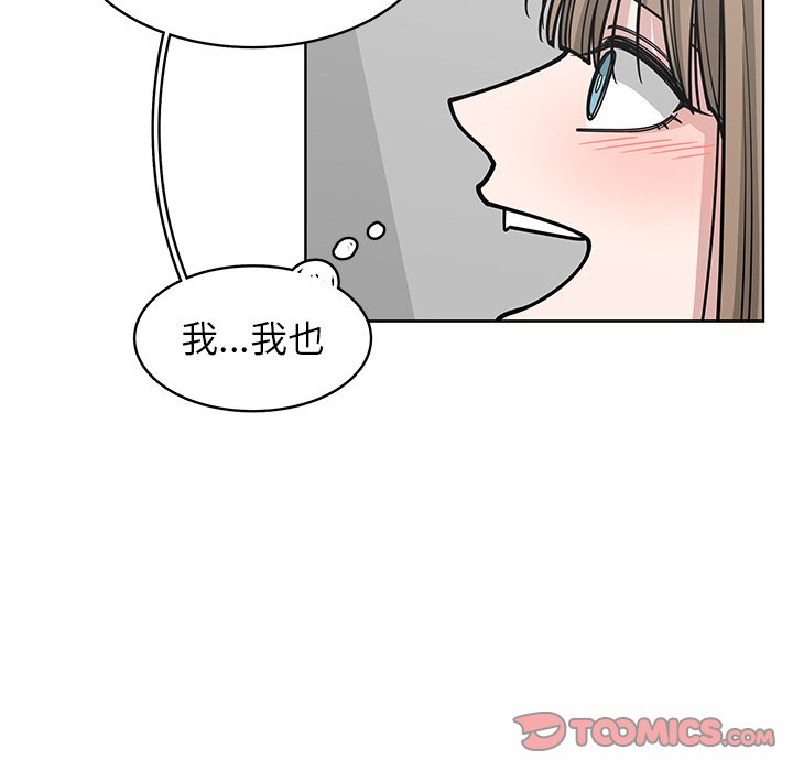 《你是我的天使》漫画最新章节第65话 65免费下拉式在线观看章节第【72】张图片