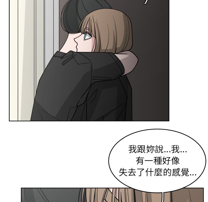 《你是我的天使》漫画最新章节第65话 65免费下拉式在线观看章节第【27】张图片