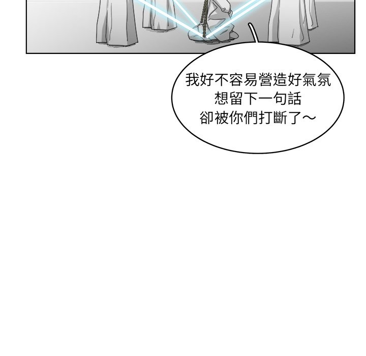 《你是我的天使》漫画最新章节第65话 65免费下拉式在线观看章节第【46】张图片