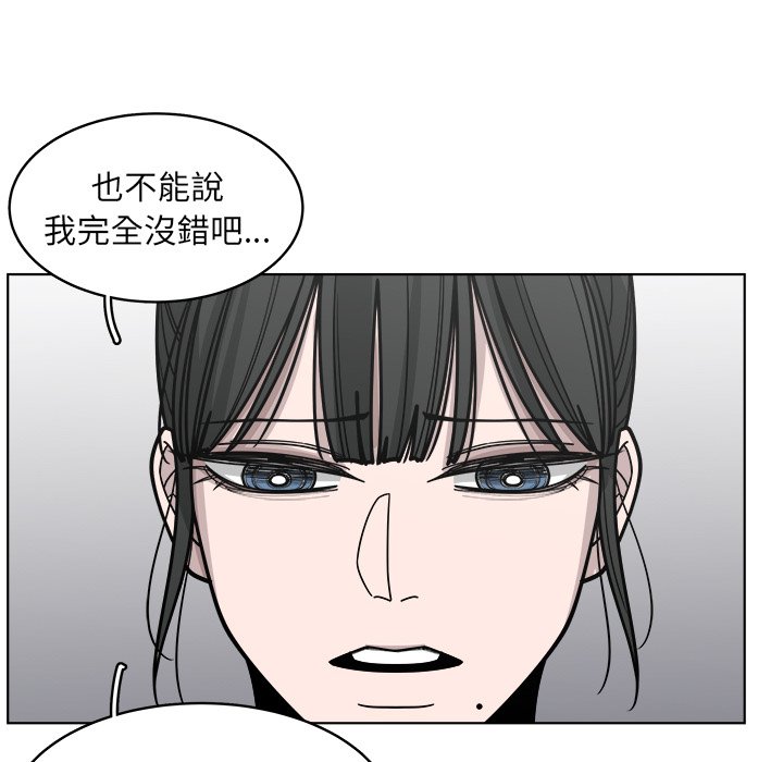 《你是我的天使》漫画最新章节第65话 65免费下拉式在线观看章节第【31】张图片